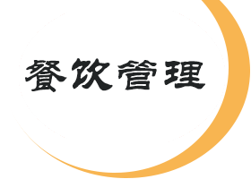 响应式餐饮牛杂小吃类网站织梦模板(带手机端)